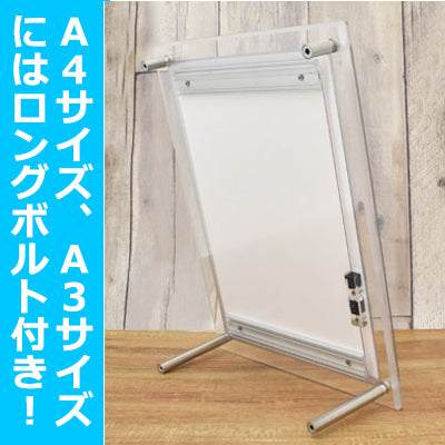 LEDライティングボードアクリルフレーム A4 外枠も光る4000ルクス!